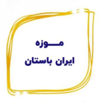 نویسنده: مسعود میرطاهری