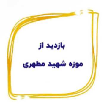 نویسنده: مسعود میرطاهری