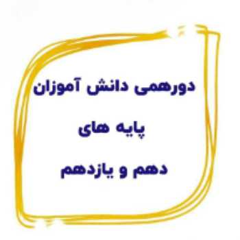 نویسنده: مسعود میرطاهری
