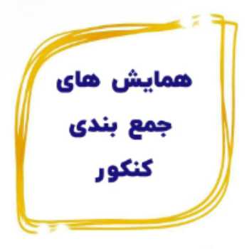 نویسنده: مسعود میرطاهری