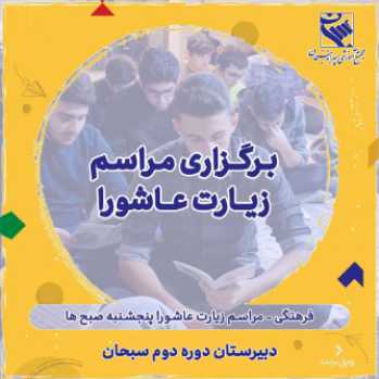 نویسنده: مسعود میرطاهری