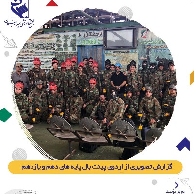 نویسنده: مسعود میرطاهری