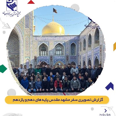 نویسنده: مسعود میرطاهری