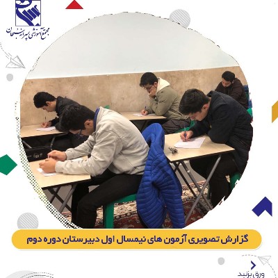 نویسنده: مسعود میرطاهری