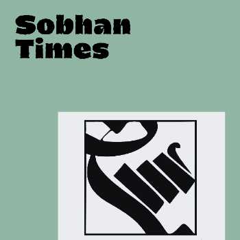 Sobhan Times 4