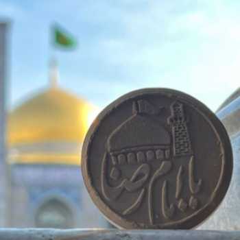 نویسنده: سید محمدرضا شاهان دشتی