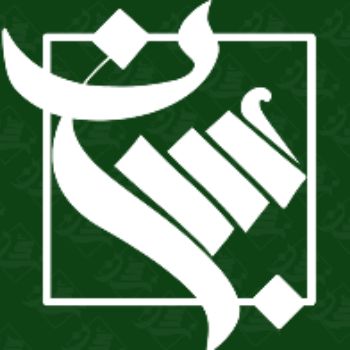 معارفه همکاران دوره دوّم مجتمع سبحان